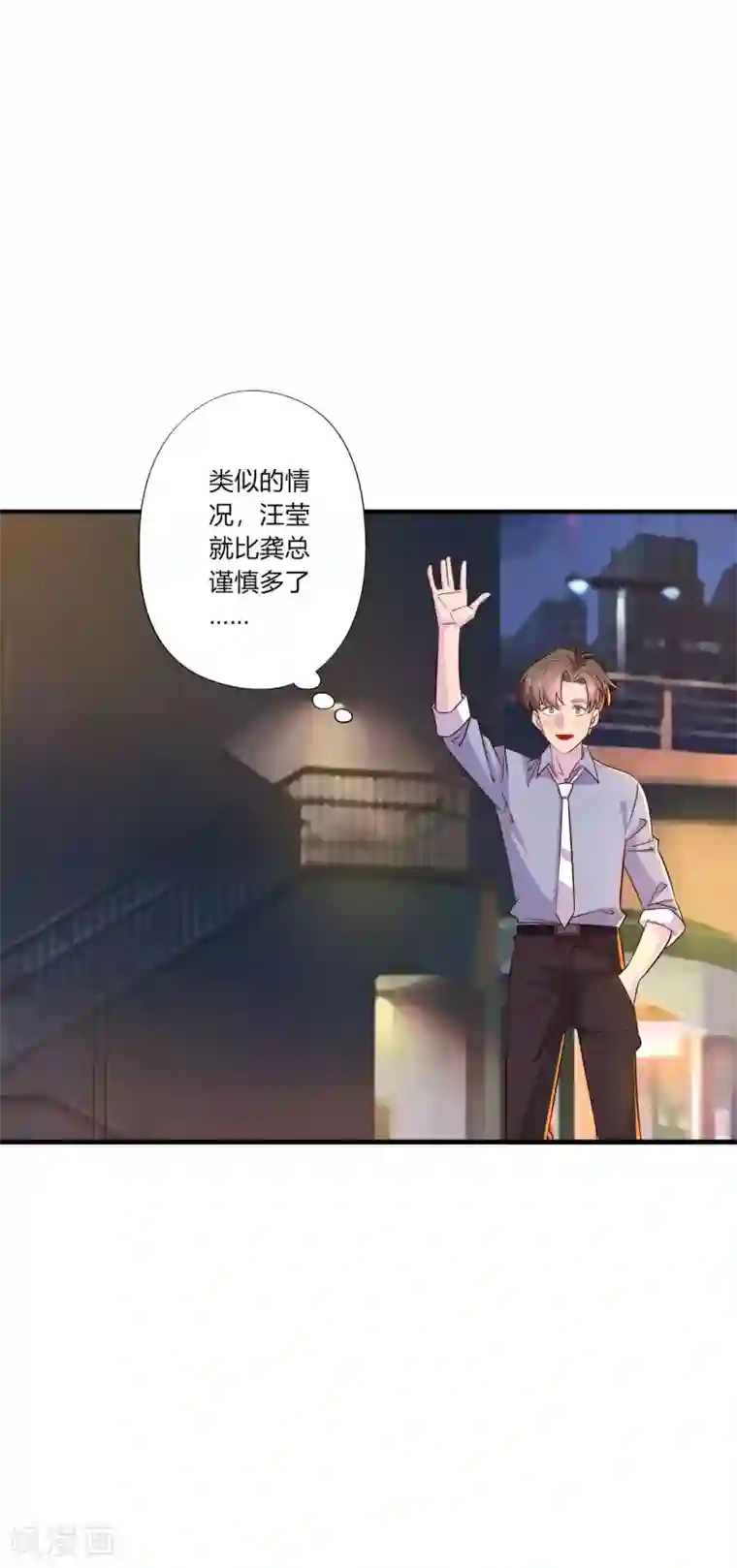 麻辣女老板第10话 路遇抢劫？！