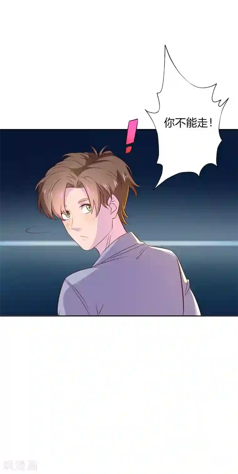 麻辣女老板第10话 路遇抢劫？！