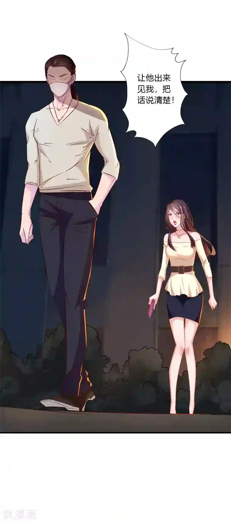 麻辣女老板第10话 路遇抢劫？！