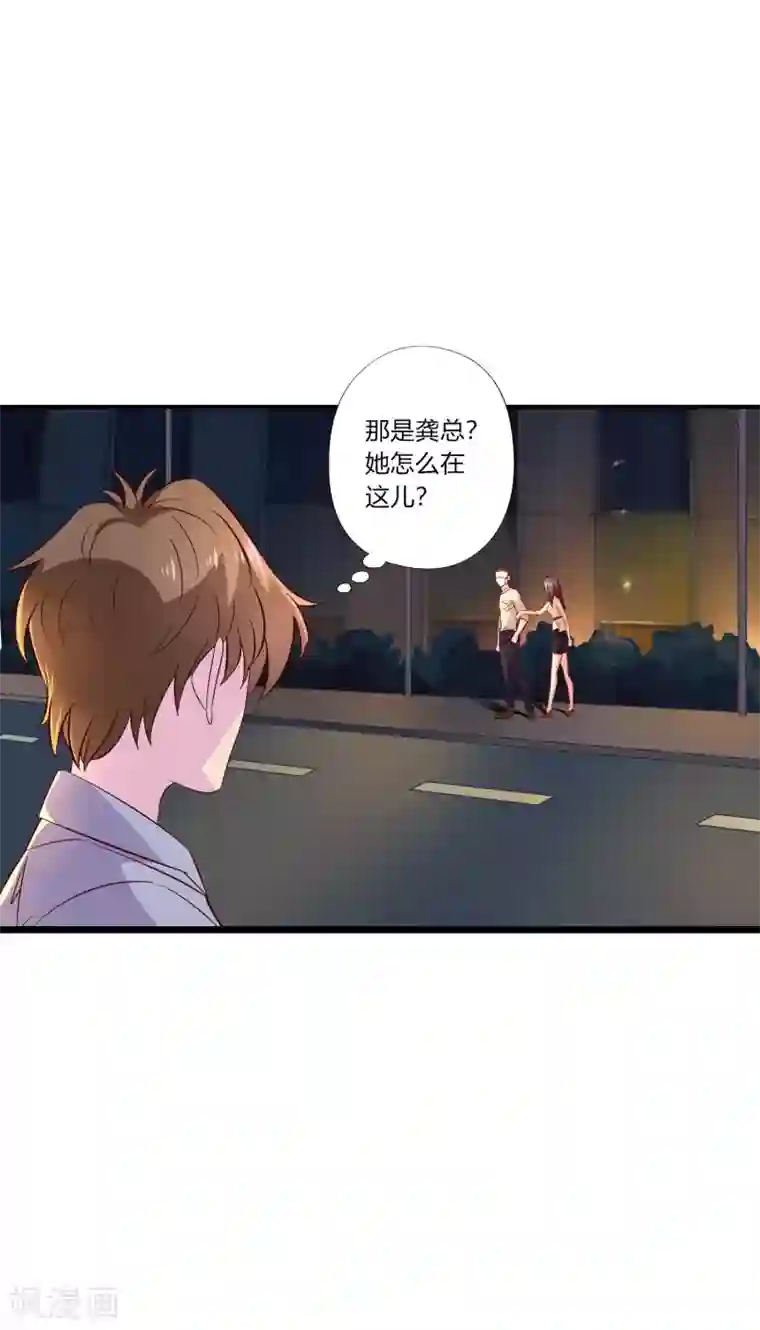 麻辣女老板第10话 路遇抢劫？！