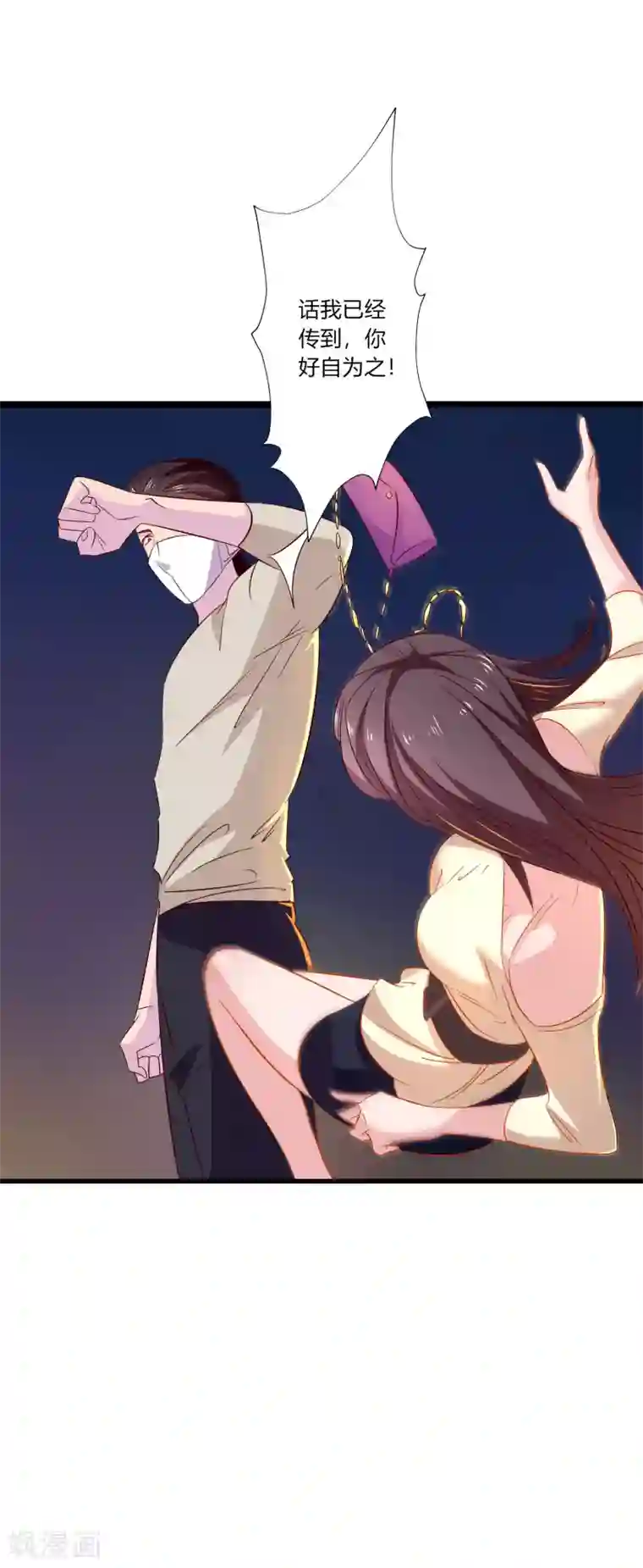 麻辣女老板第10话 路遇抢劫？！