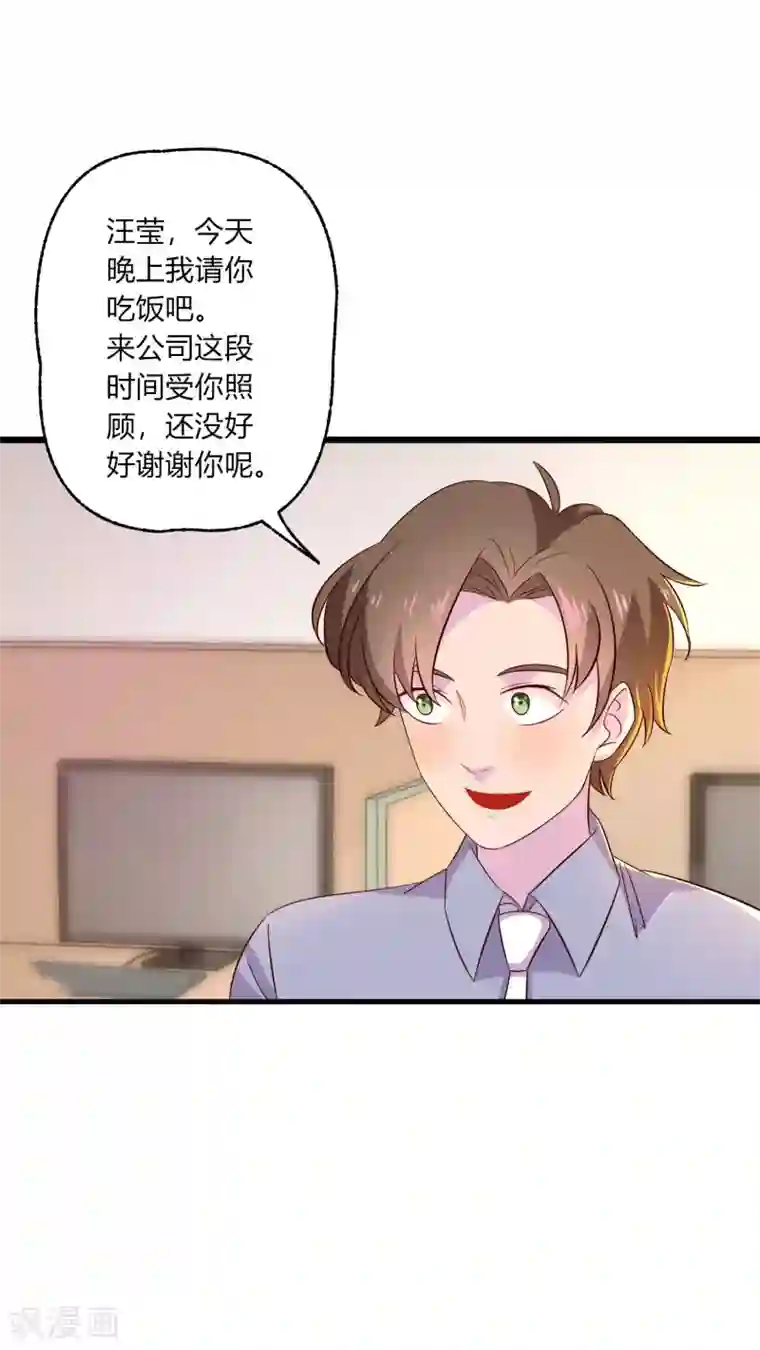 麻辣女老板第10话 路遇抢劫？！