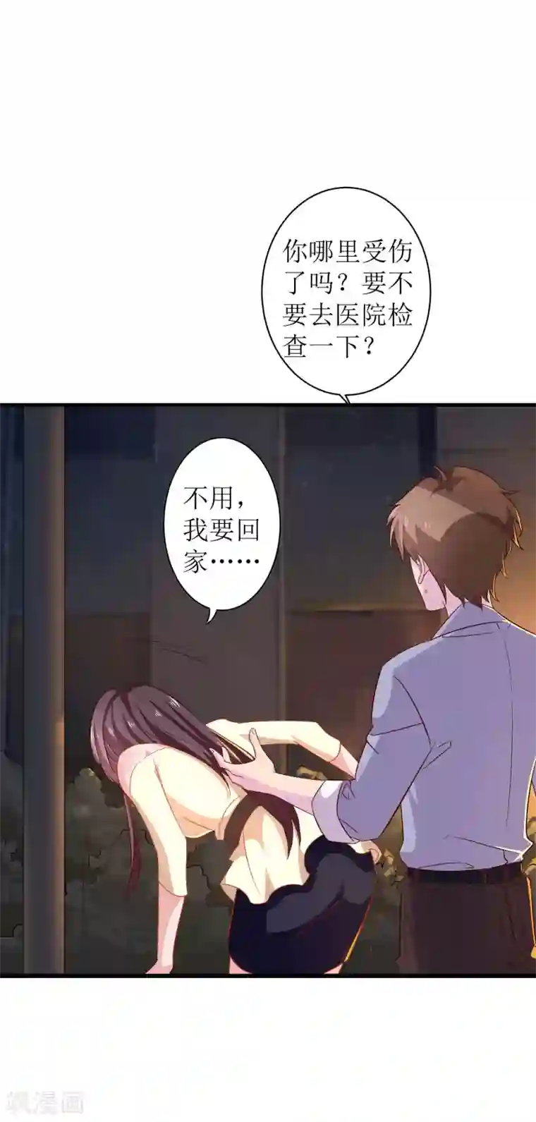 啊,,,用力,,,啊,,,黑人第11话 你还想再来一次吗？