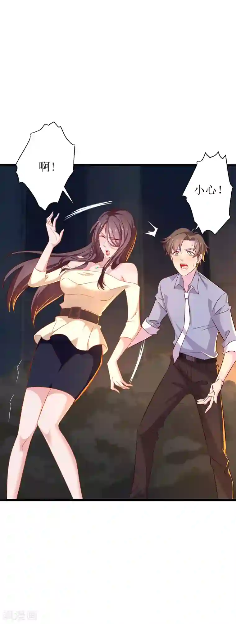 啊,,,用力,,,啊,,,黑人第11话 你还想再来一次吗？