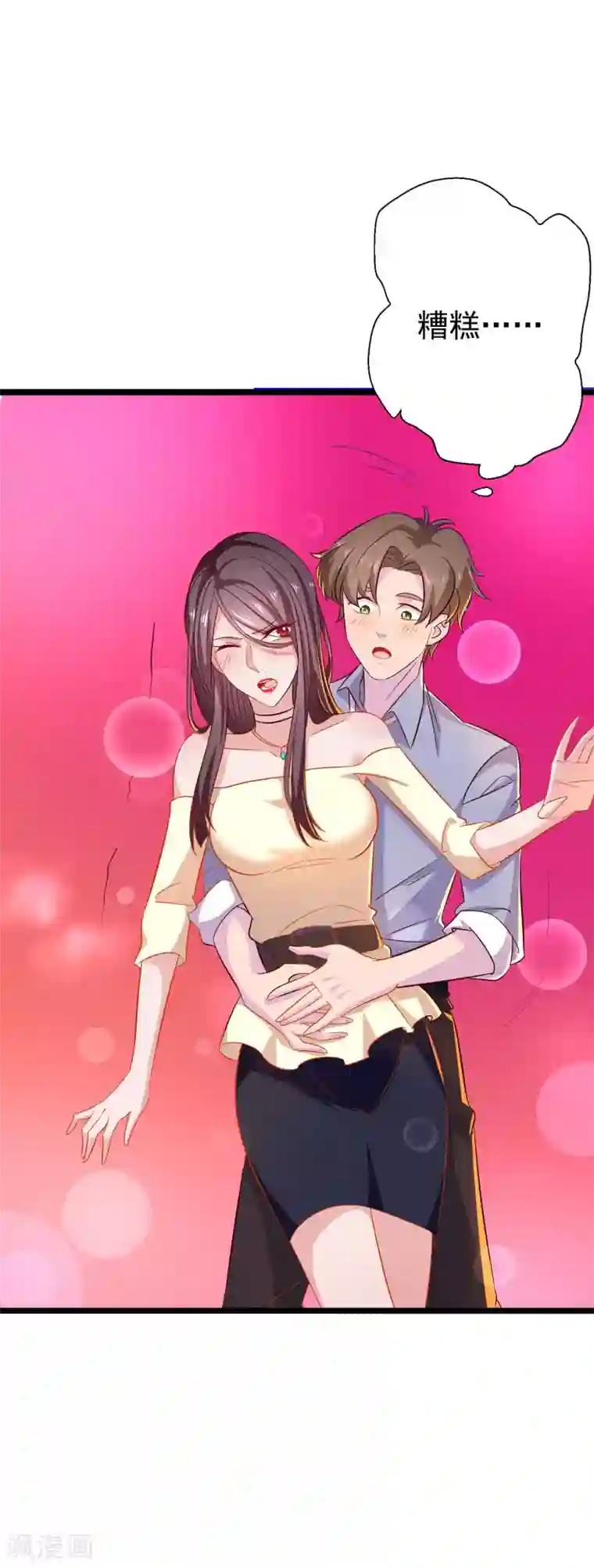 啊,,,用力,,,啊,,,黑人第11话 你还想再来一次吗？