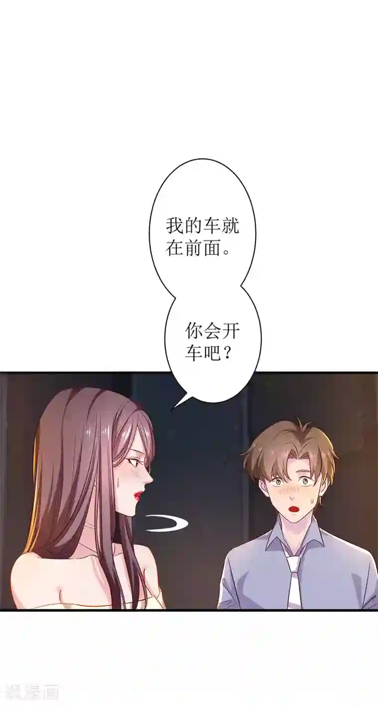啊,,,用力,,,啊,,,黑人第11话 你还想再来一次吗？