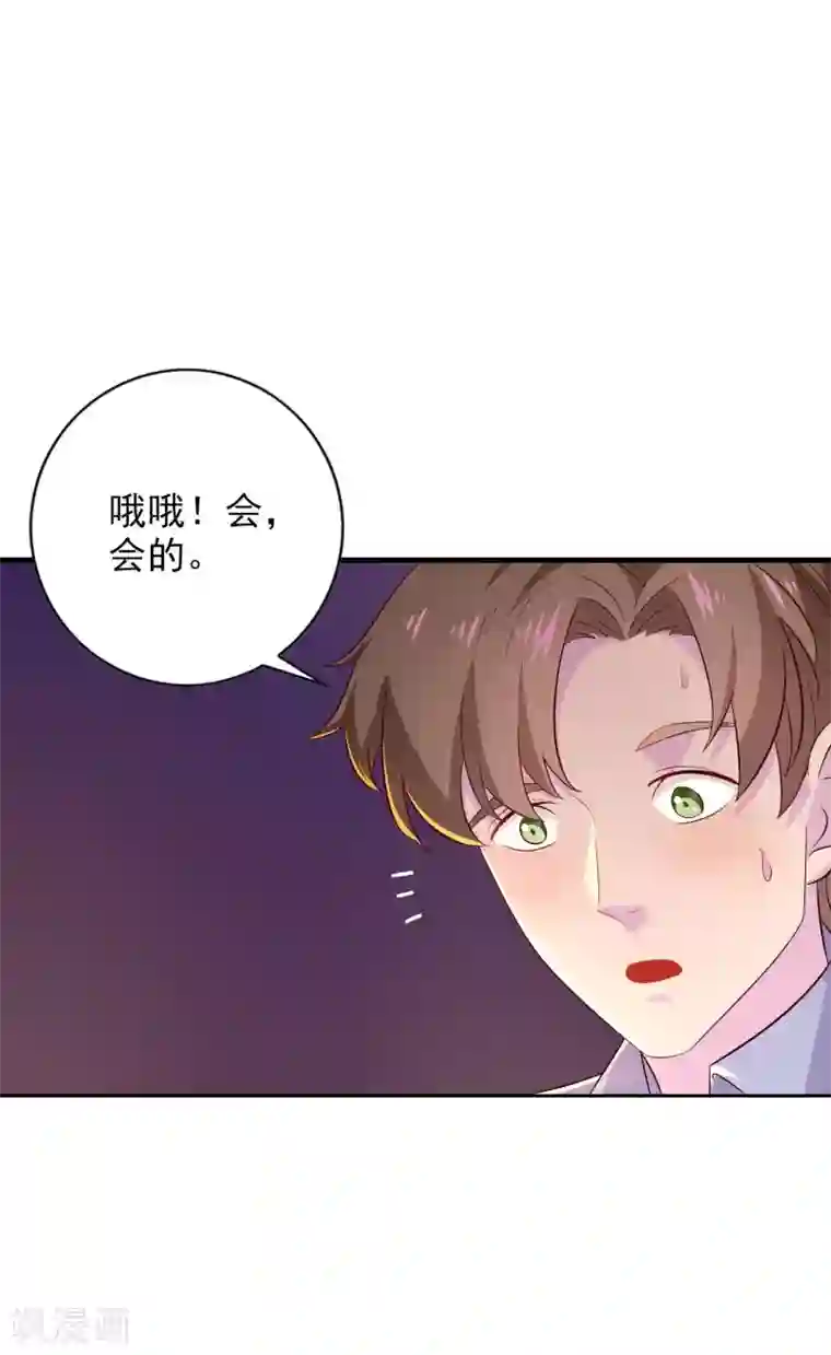 麻辣女老板第11话 你还想再来一次吗？