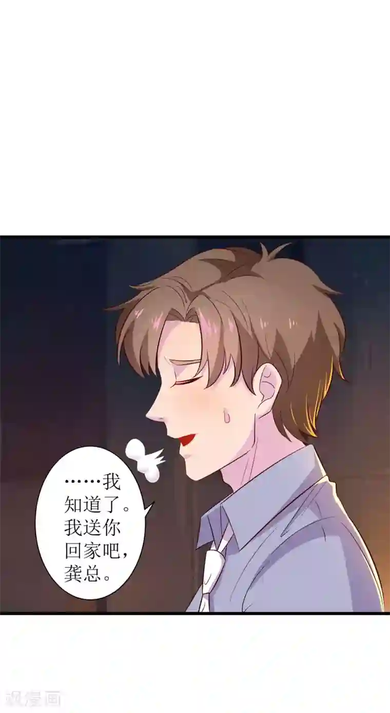 啊,,,用力,,,啊,,,黑人第11话 你还想再来一次吗？