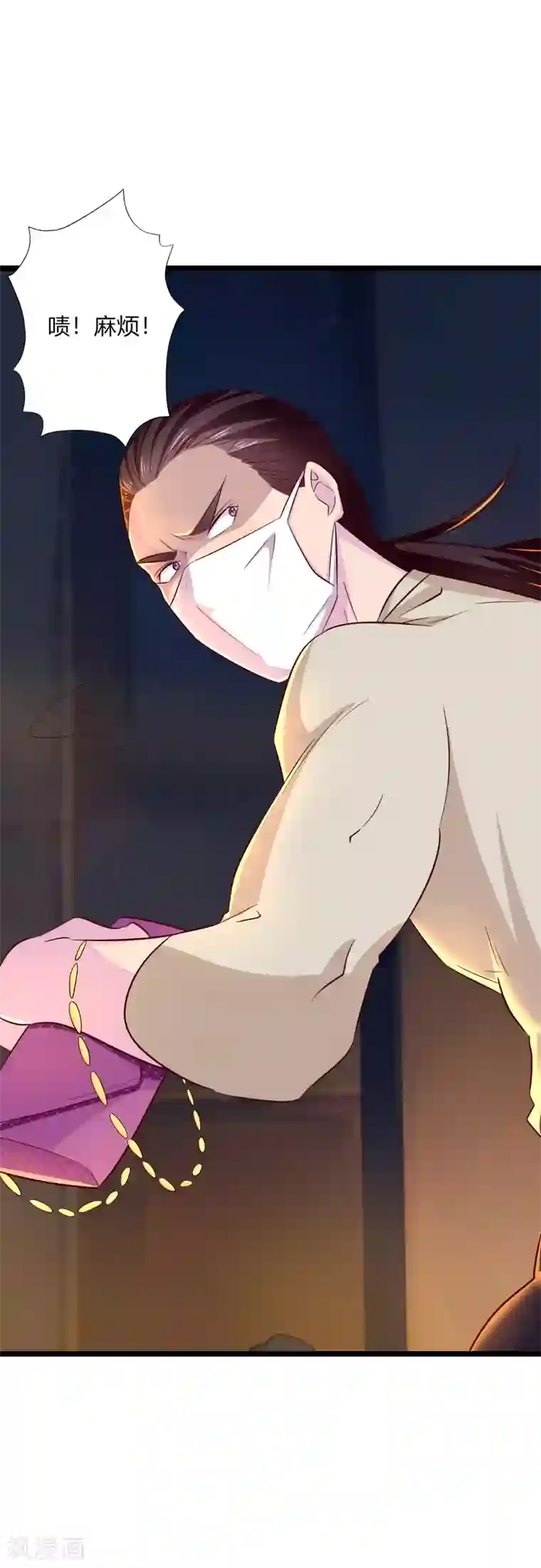 麻辣女老板第11话 你还想再来一次吗？