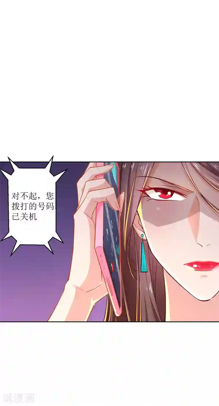 啊,,,用力,,,啊,,,黑人第11话 你还想再来一次吗？