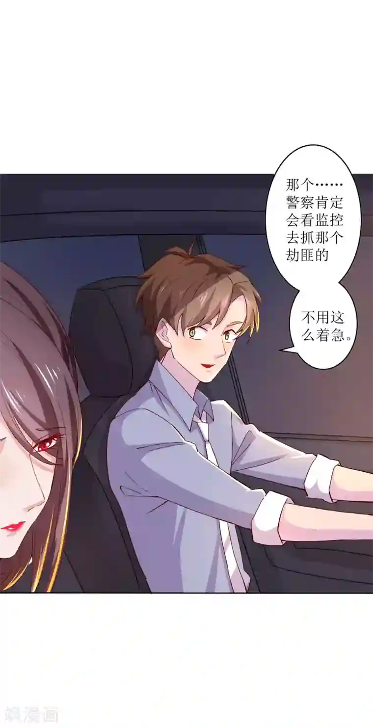 啊,,,用力,,,啊,,,黑人第11话 你还想再来一次吗？