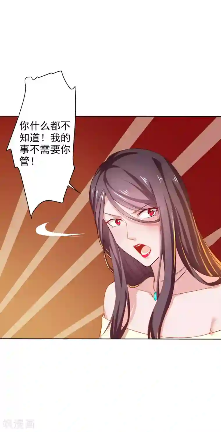 啊,,,用力,,,啊,,,黑人第11话 你还想再来一次吗？