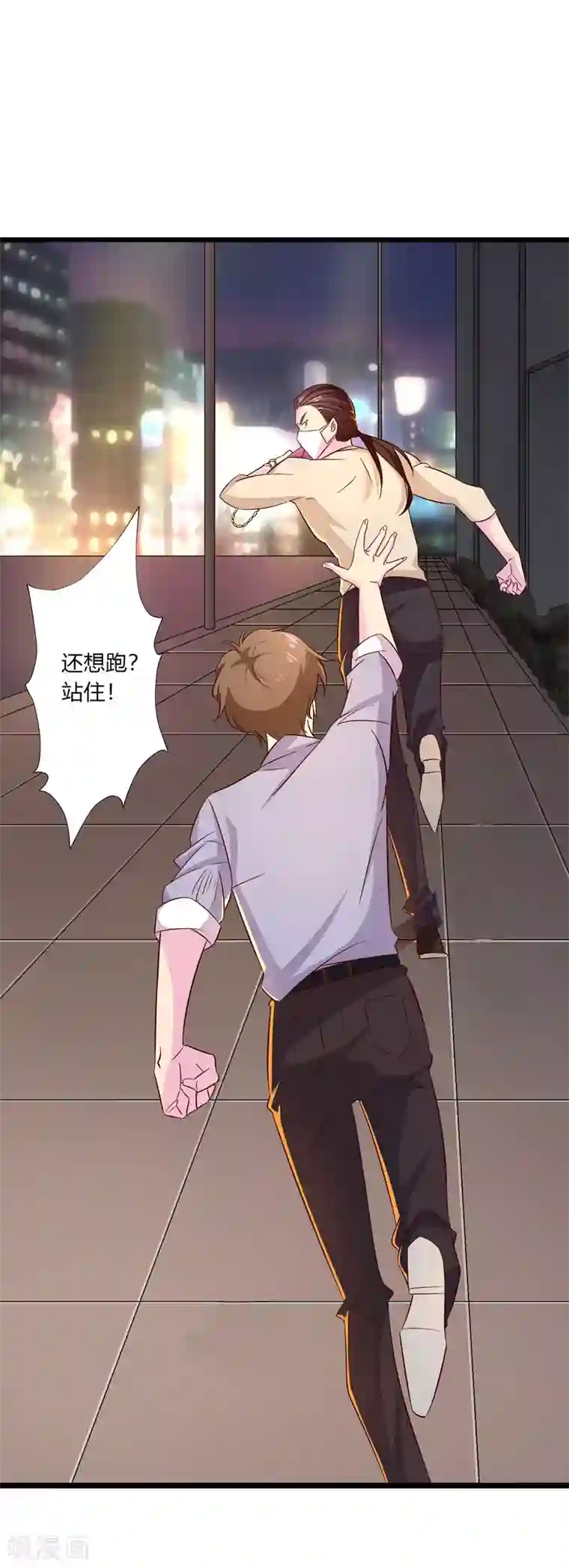 麻辣女老板第11话 你还想再来一次吗？