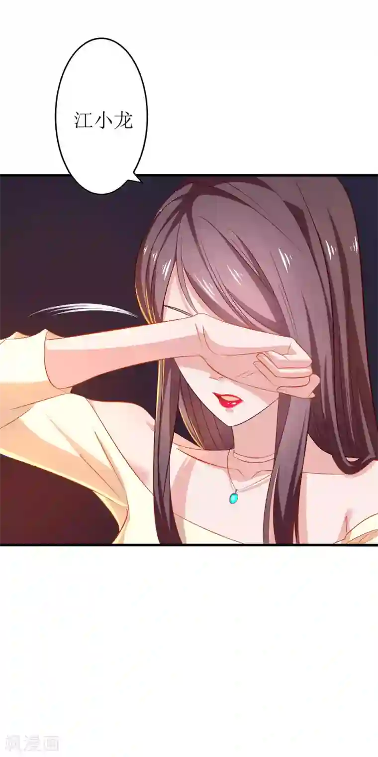 啊,,,用力,,,啊,,,黑人第11话 你还想再来一次吗？