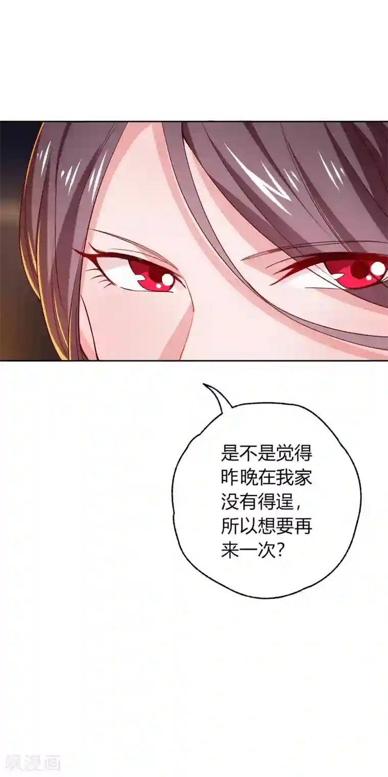 啊,,,用力,,,啊,,,黑人第11话 你还想再来一次吗？