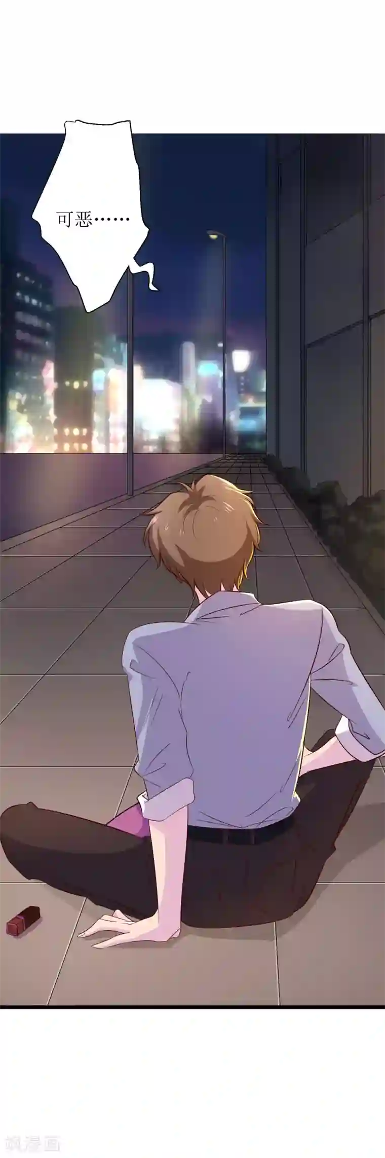 麻辣女老板第11话 你还想再来一次吗？