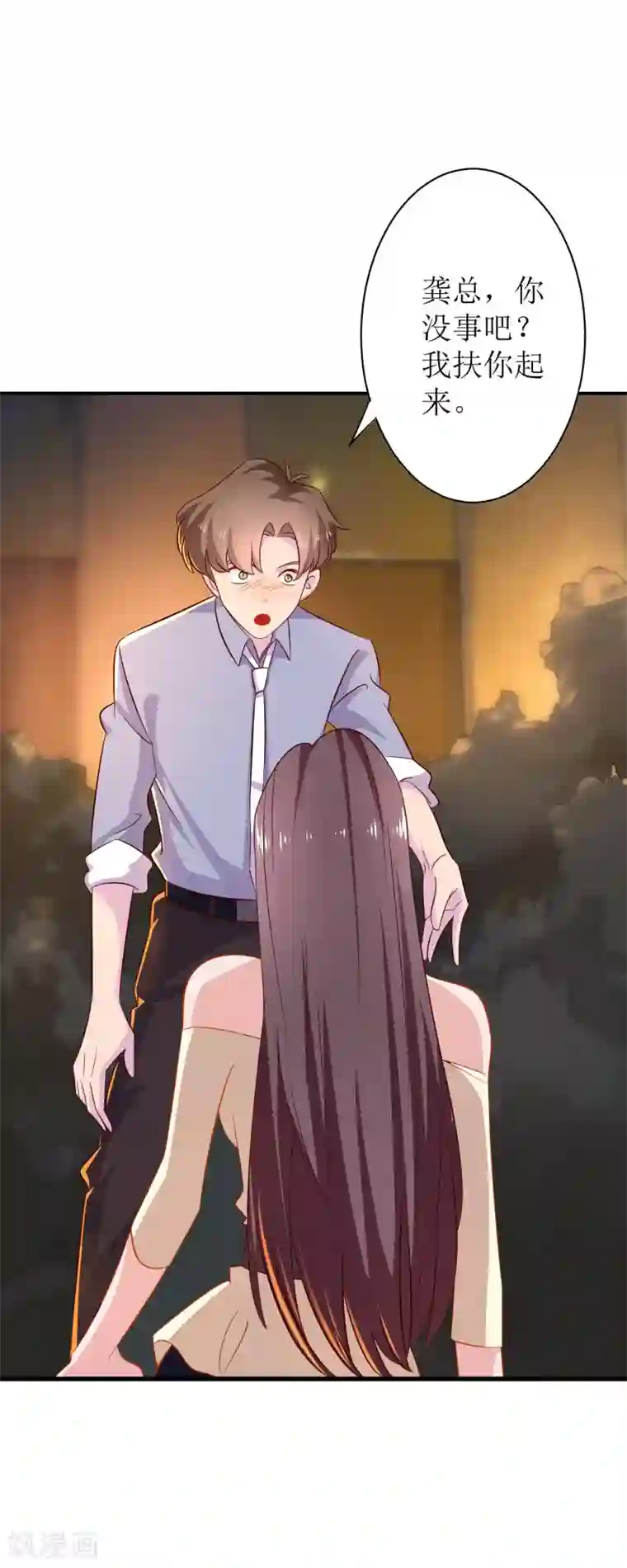 麻辣女老板第11话 你还想再来一次吗？