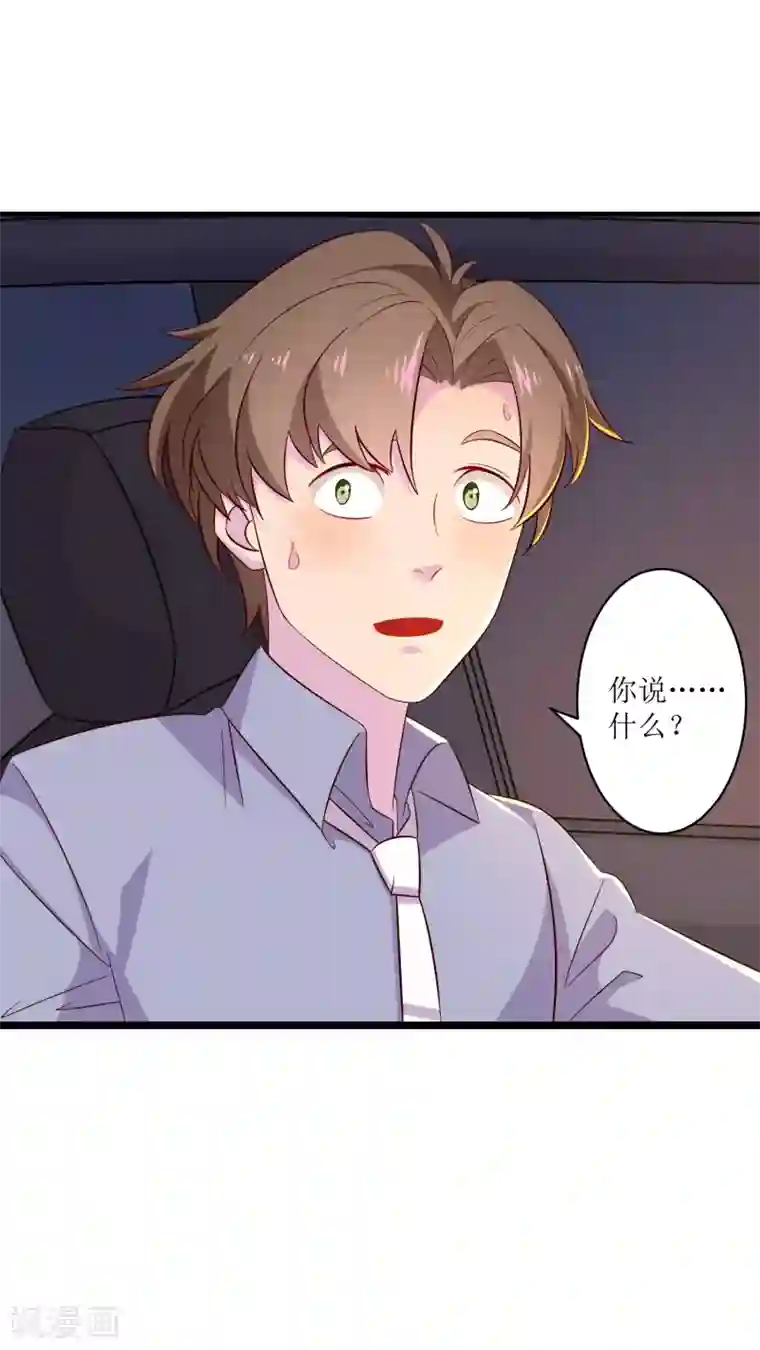 麻辣女老板第12话 我为什么要开除你