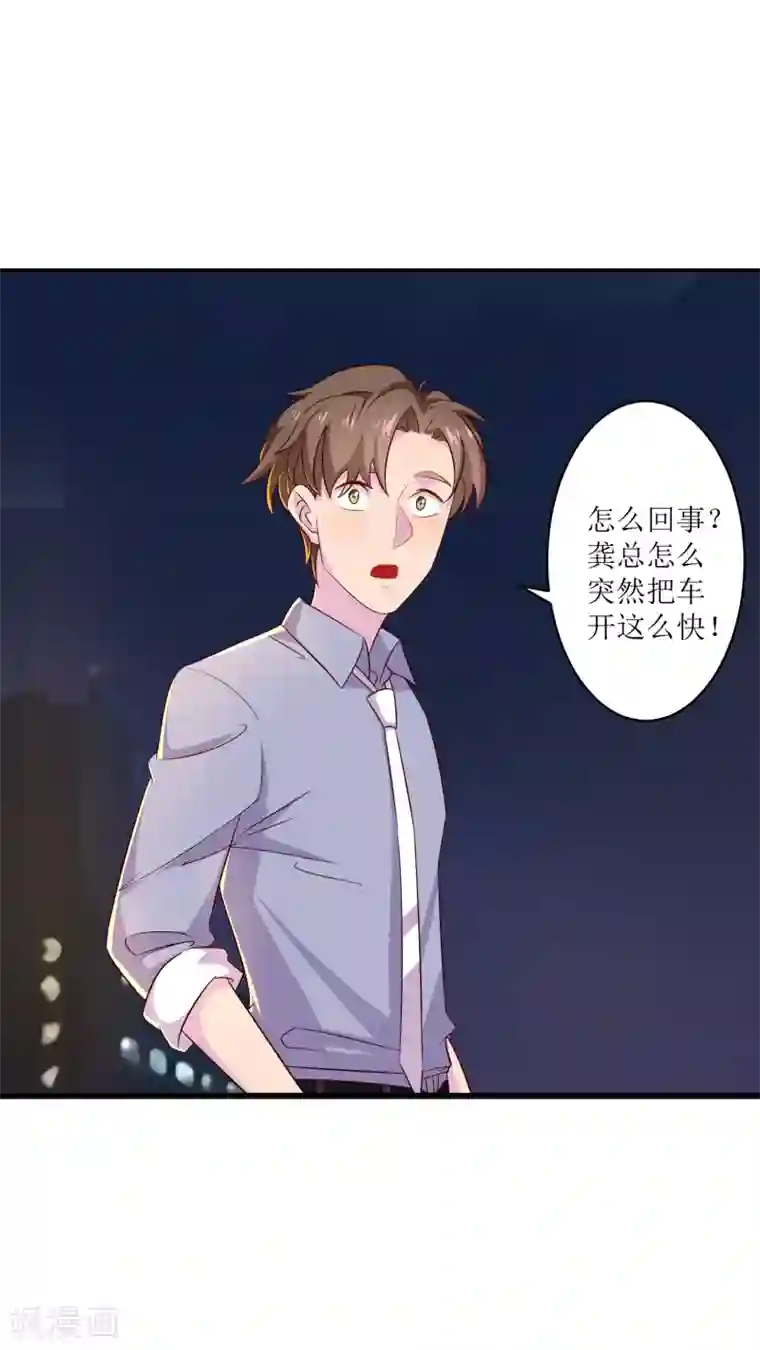 麻辣女老板第12话 我为什么要开除你