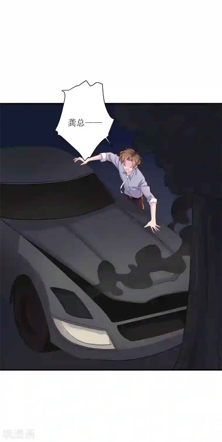 麻辣女老板第12话 我为什么要开除你