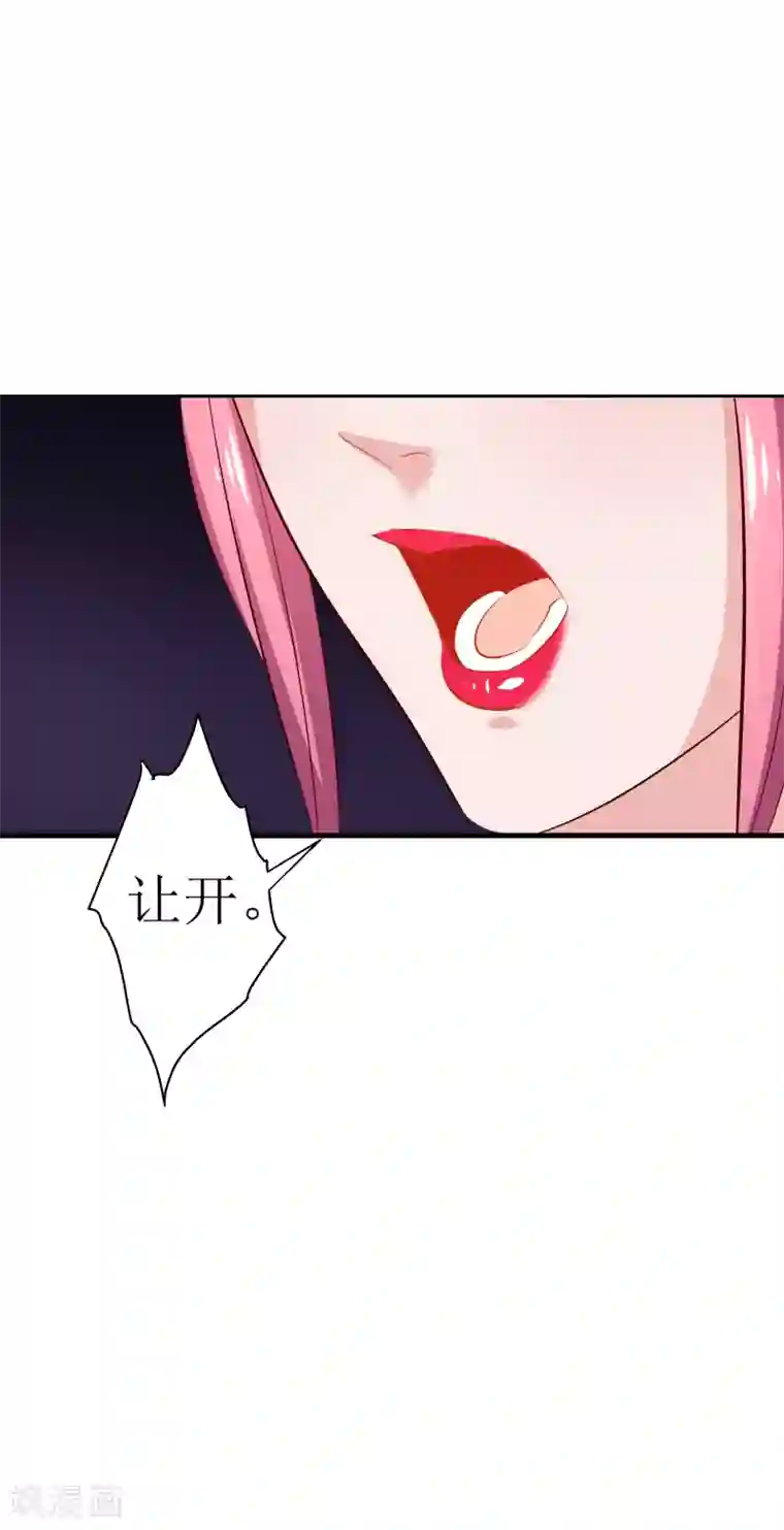 麻辣女老板第12话 我为什么要开除你