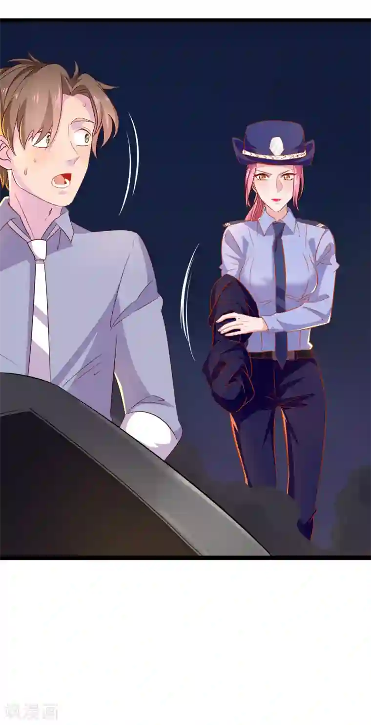 麻辣女老板第12话 我为什么要开除你