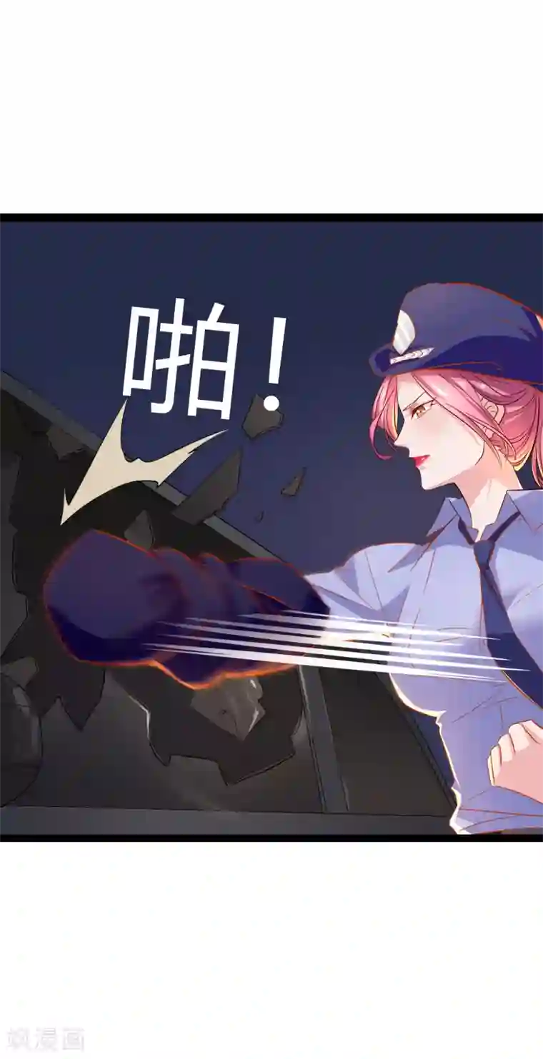 麻辣女老板第12话 我为什么要开除你