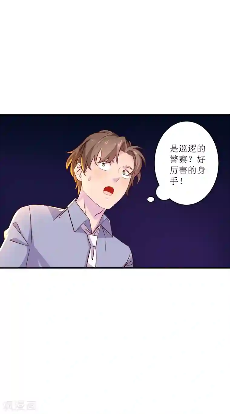 麻辣女老板第12话 我为什么要开除你