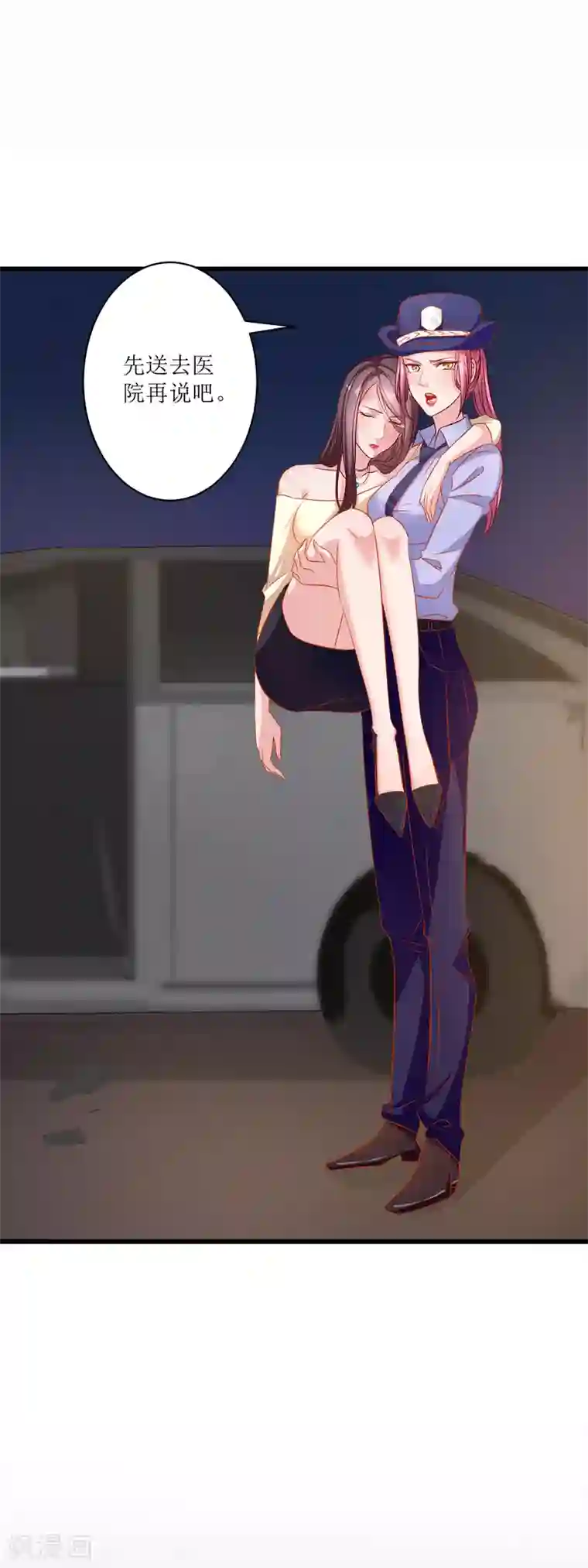 麻辣女老板第12话 我为什么要开除你