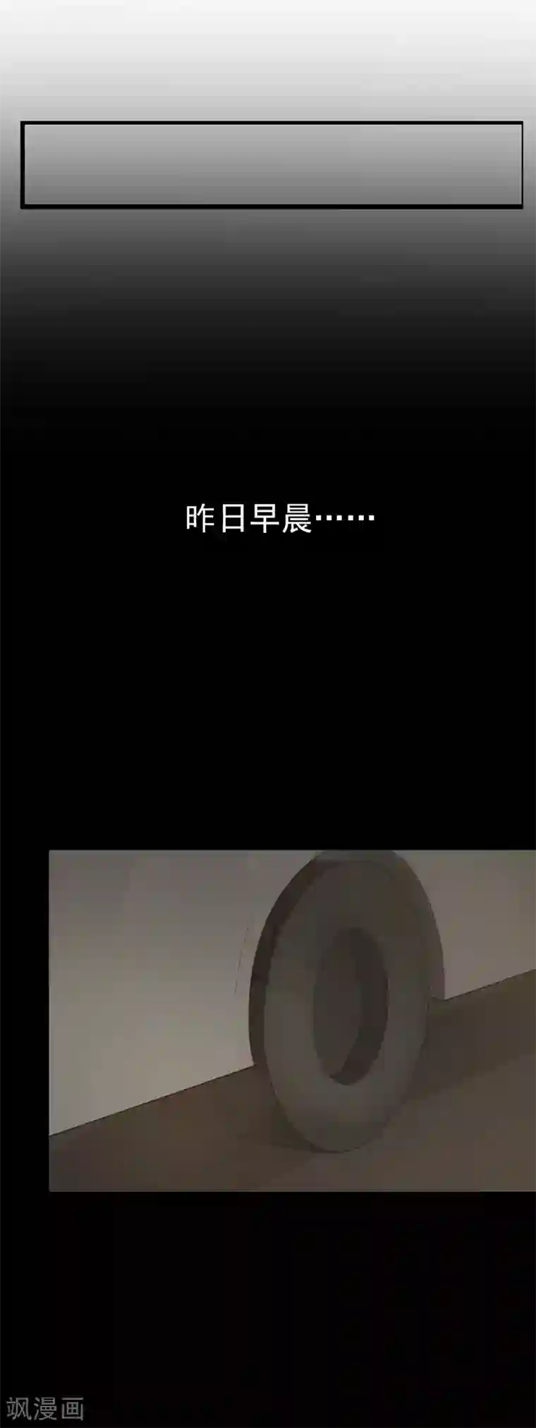 麻辣女老板第12话 我为什么要开除你