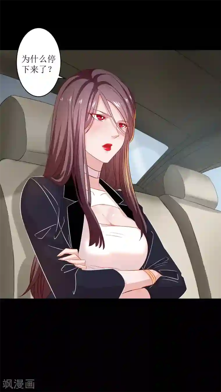 麻辣女老板第12话 我为什么要开除你