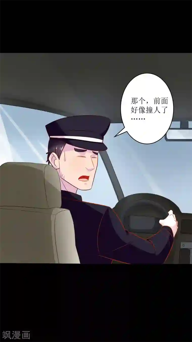 麻辣女老板第12话 我为什么要开除你