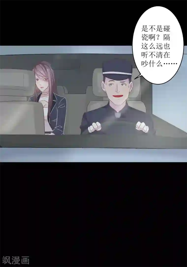 麻辣女老板第12话 我为什么要开除你