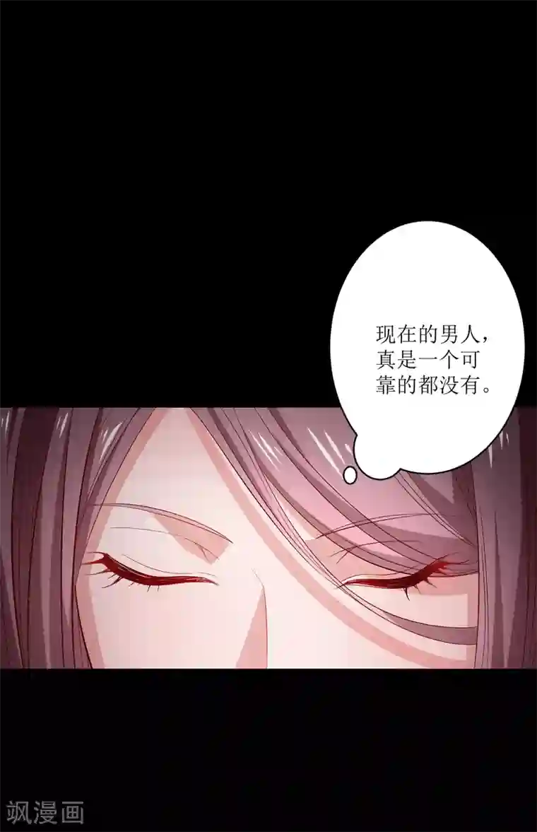 麻辣女老板第12话 我为什么要开除你