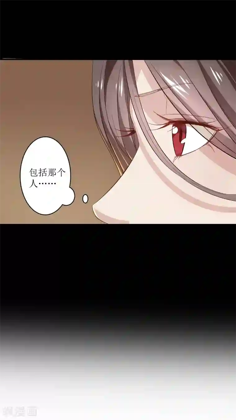 麻辣女老板第12话 我为什么要开除你