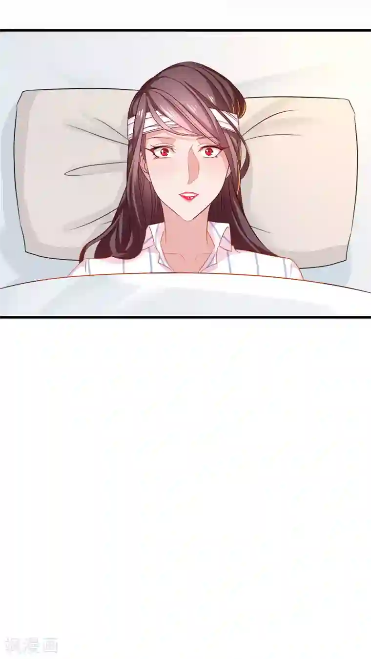 麻辣女老板第12话 我为什么要开除你