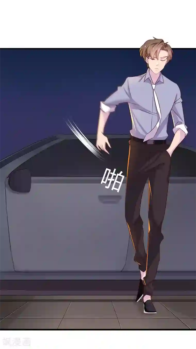 麻辣女老板第12话 我为什么要开除你