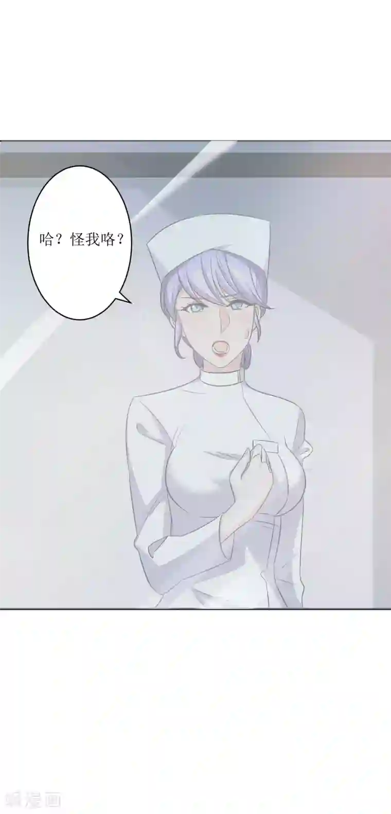 麻辣女老板第13话 护花使者，正面硬刚！