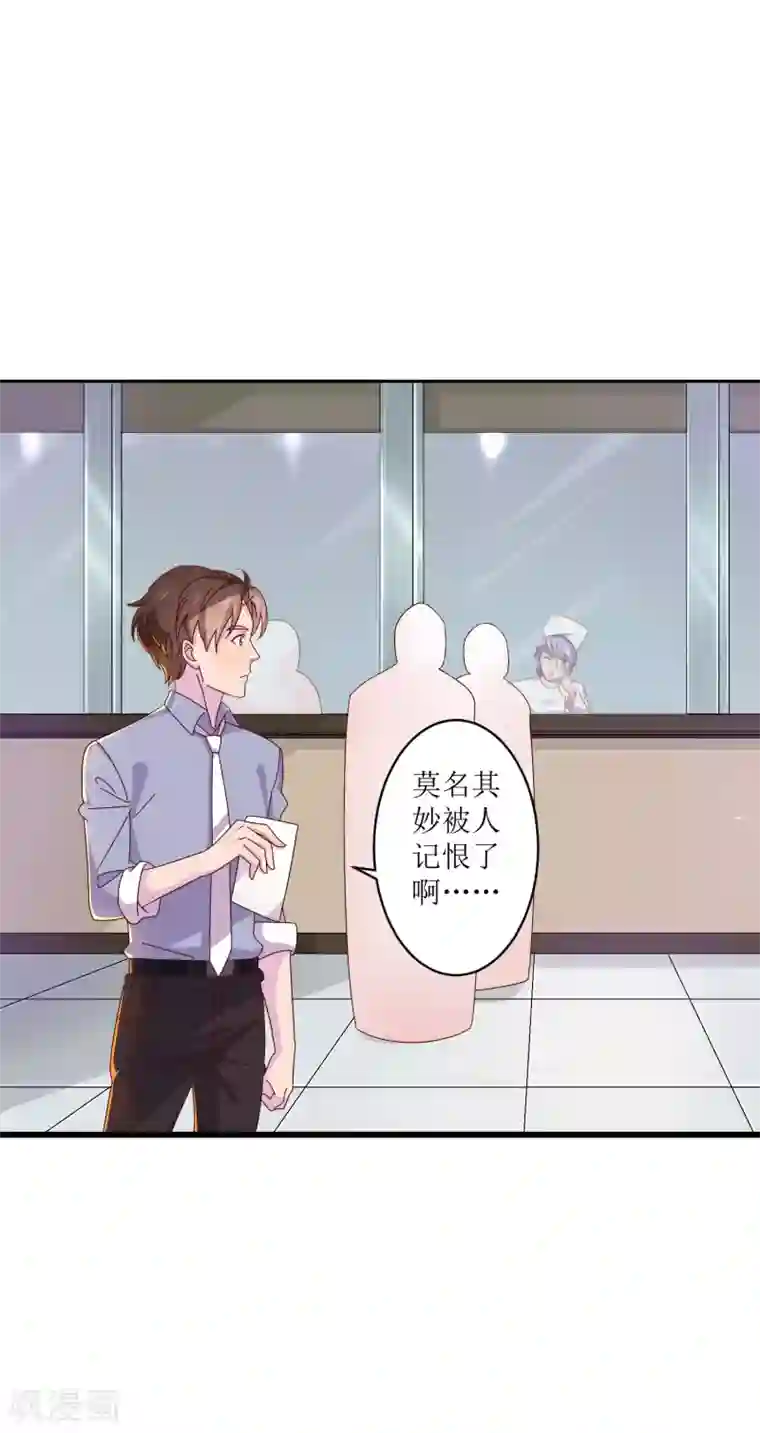 麻辣女老板第13话 护花使者，正面硬刚！