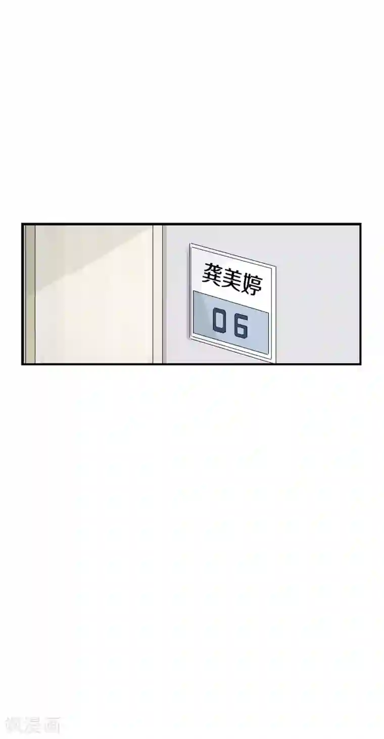 麻辣女老板第13话 护花使者，正面硬刚！