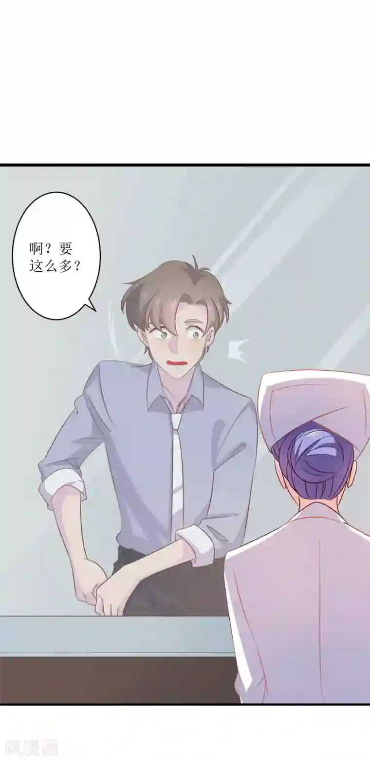 麻辣女老板第13话 护花使者，正面硬刚！