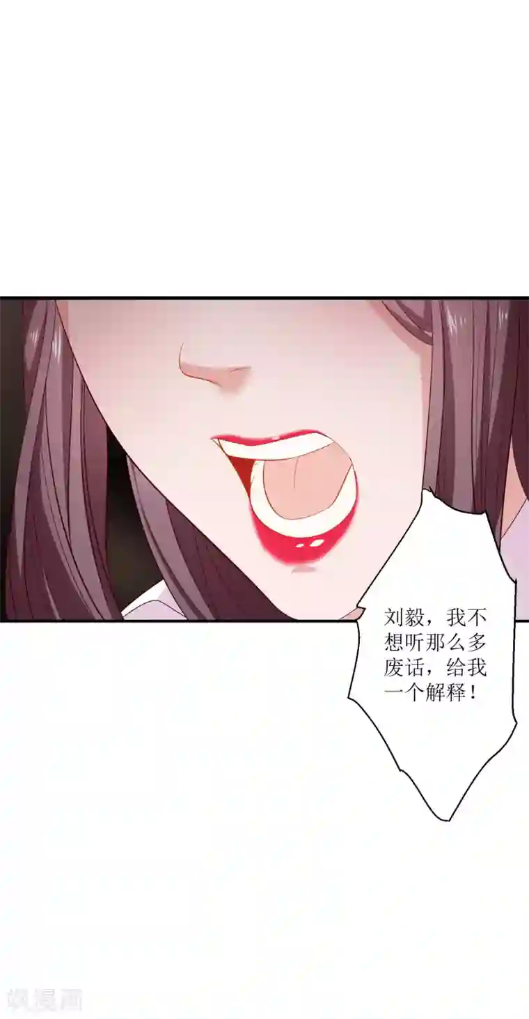 麻辣女老板第13话 护花使者，正面硬刚！