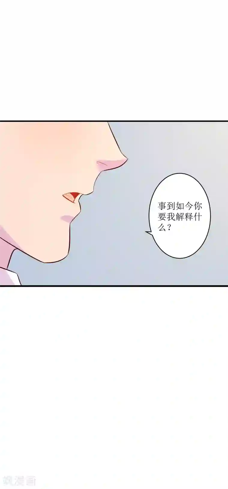 麻辣女老板第13话 护花使者，正面硬刚！