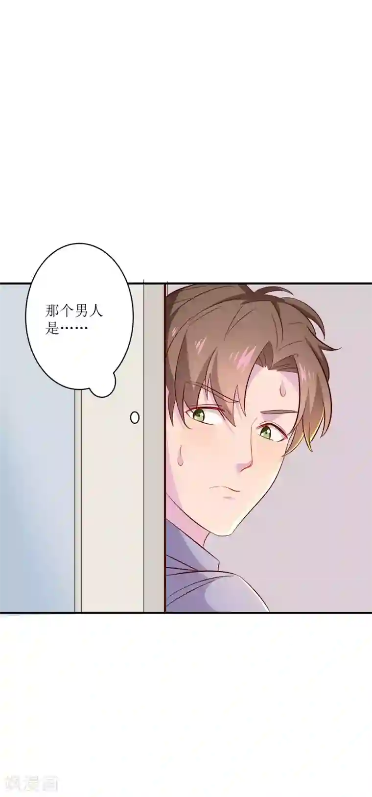 麻辣女老板第13话 护花使者，正面硬刚！