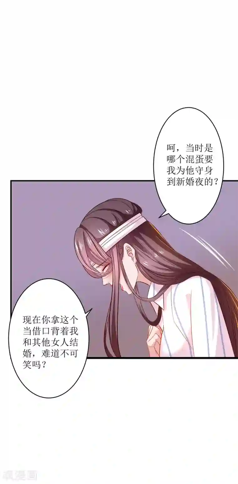 麻辣女老板第13话 护花使者，正面硬刚！