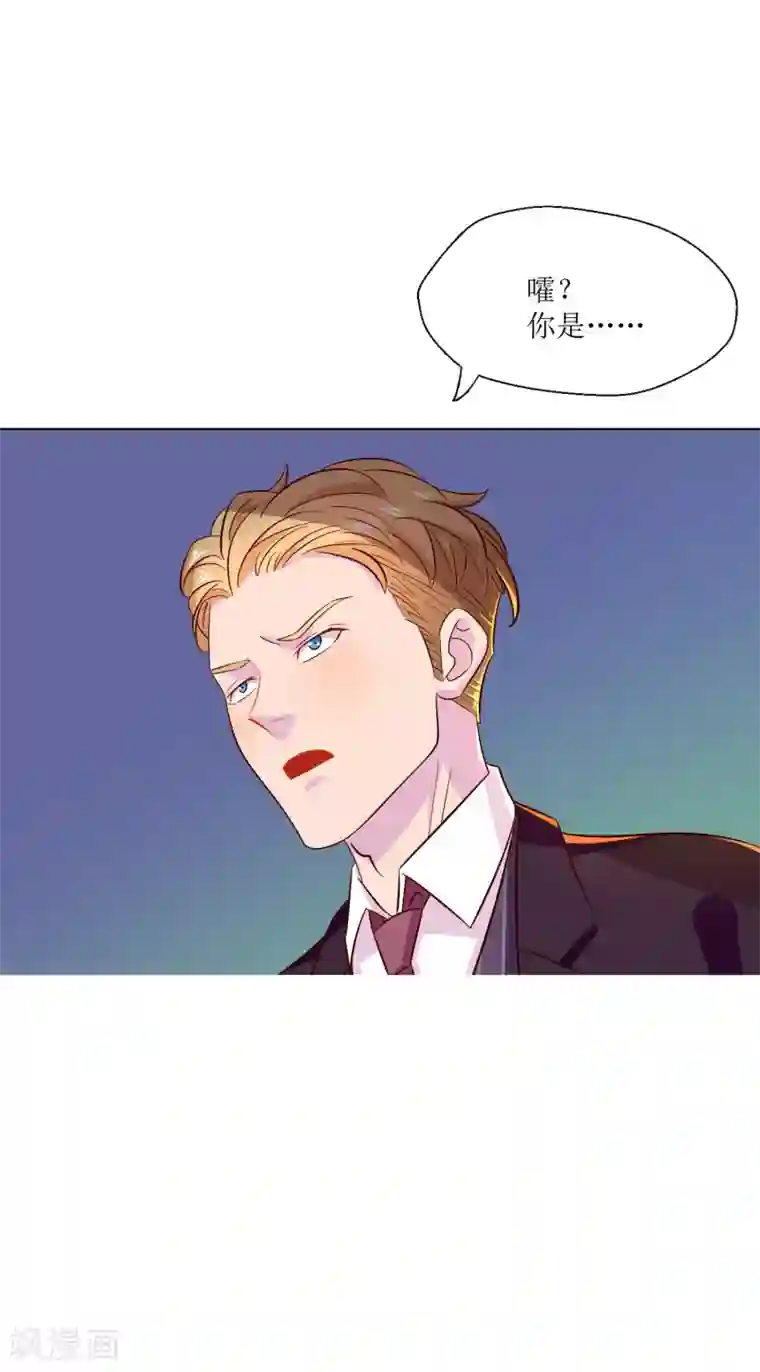 麻辣女老板第13话 护花使者，正面硬刚！