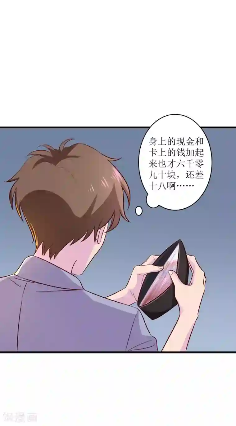 麻辣女老板第13话 护花使者，正面硬刚！