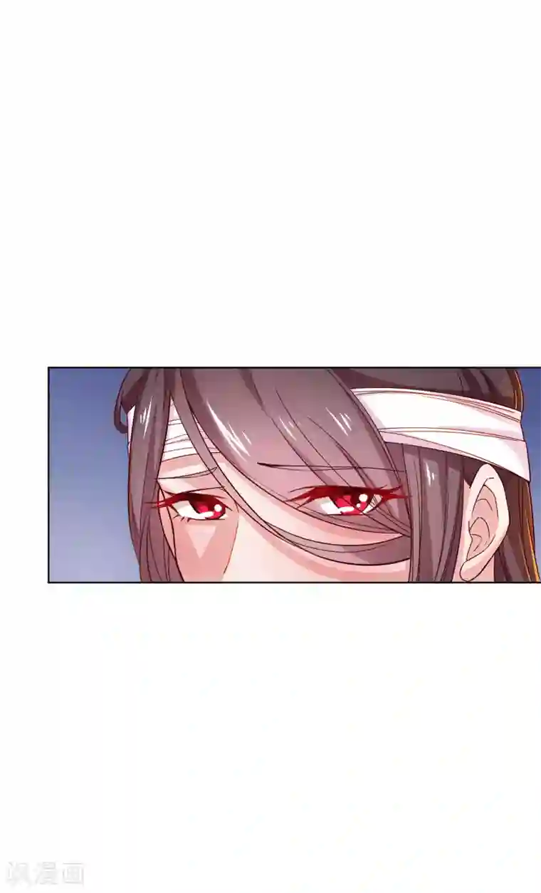 麻辣女老板第14话 深夜误入女房东的深闺