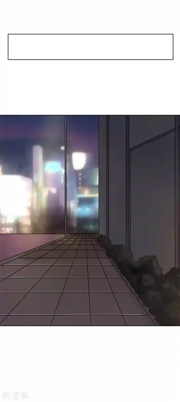 麻辣女老板第14话 深夜误入女房东的深闺