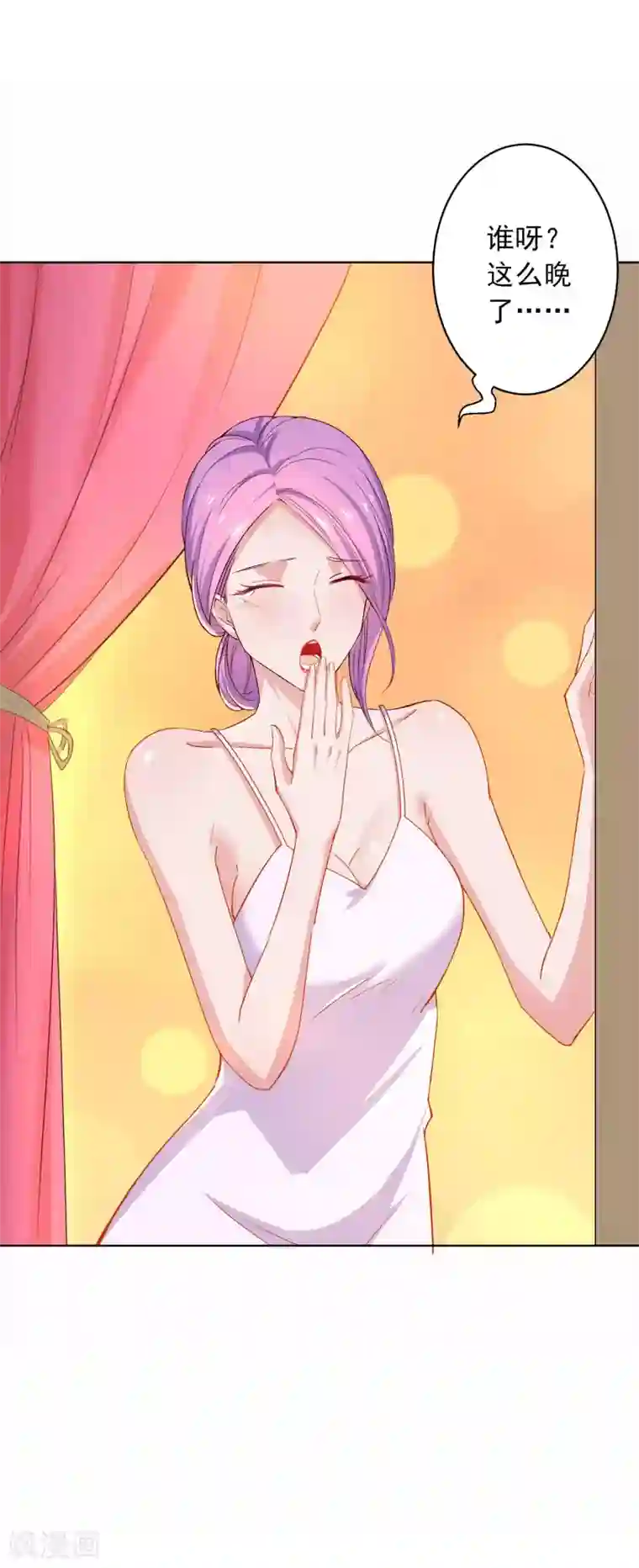 麻辣女老板第14话 深夜误入女房东的深闺